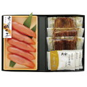 【お中元・送料無料】うなぎ蒲焼と辛子明太子詰合せ MA-15 御中元