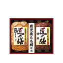 【お中元・送料無料】プリマハム 匠の膳ギフトセット TZ-MA 御中元