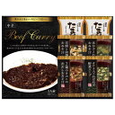 【お中元・送料無料】ビーフカレー&フリーズドライスープ詰合せ RW-15 御中元