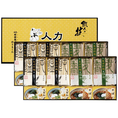 ●紙袋のご用意はできません。 ●ギフト商品のため納品書は同梱されません。 ●メーカー都合により、デザイン・内容等が変更になる場合がございます。 ●ご注文者様宛以外へ発送の場合、お届け先様の転居・住所不明・長期不在などが発生した際は商品をご依頼主様へ転送させていただきます。 生麺を低温で熟成させながら乾燥させる低温熟成製法で打ったうどんとそばのセット。天候・湿度によって、乾燥を調整するのは熟練した職人の技です。素材の旨味を十分に活かし、コシが強く滑らかな風味をお楽しみ頂けるうどんとそばに仕上げました。 ■うどん麺80g・そば麺80g・うどんつゆ8.3g・そばつゆ8g各8袋 ■箱サイズ:44×10×21.4cm 【用途】 引出物 結婚内祝 婚家 結婚祝 出産内祝 出産祝 仏事 快気 新築 記念 贈答 お返し お祝い 御祝 香典返し 法事 法要 引越し 新築祝い お中元 お歳暮　敬老の日 還暦 賀寿 母の日 父の日 自分へのご褒美　自分へのお取り寄せグルメなど 快気祝い 成人お祝い 金婚式 銀婚式 入籍記念日 白寿 卒寿 米寿 傘寿 喜寿 古希 還暦祝い 賀寿 長寿祝い 緑寿 入園祝い 入学祝い 卒業祝い 就職祝い 新築祝い 開店祝い お土産 お誕生日プレゼント お年賀 お中元ギフト 会社 企業 残暑見舞い●紙袋のご用意はできません。 ●ギフト商品のため納品書は同梱されません。 ●メーカー都合により、デザイン・内容等が変更になる場合がございます。 ●ご注文者様宛以外へ発送の場合 お届け先様の転居・住所不明・長期不在などが発生した際は 商品をご依頼主様へ転送させていただきます。