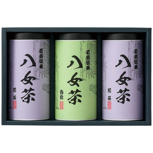●紙袋のご用意はできません。 ●ギフト商品のため納品書は同梱されません。 ●メーカー都合により、デザイン・内容等が変更になる場合がございます。 ●ご注文者様宛以外へ発送の場合、お届け先様の転居・住所不明・長期不在などが発生した際は商品をご依頼主様へ転送させていただきます。 福岡県八女地方の茶栽培に適した八女茶を、遠赤外線で焙煎し、濃くと味・香・色を兼ね備えたお茶に仕上げました。全国でも評価の高い九州を代表するお茶です。 ■八女茶120g(煎茶2缶・白折茶1缶) ■箱サイズ:28.1×8×17.5cm 【用途】 引出物 結婚内祝 婚家 結婚祝 出産内祝 出産祝 仏事 快気 新築 記念 贈答 お返し お祝い 御祝 香典返し 法事 法要 引越し 新築祝い お中元 お歳暮　敬老の日 還暦 賀寿 母の日 父の日 自分へのご褒美　自分へのお取り寄せグルメなど 快気祝い 成人お祝い 金婚式 銀婚式 入籍記念日 白寿 卒寿 米寿 傘寿 喜寿 古希 還暦祝い 賀寿 長寿祝い 緑寿 入園祝い 入学祝い 卒業祝い 就職祝い 新築祝い 開店祝い お土産 お誕生日プレゼント お年賀 お中元ギフト 会社 企業 残暑見舞い●紙袋のご用意はできません。 ●ギフト商品のため納品書は同梱されません。 ●メーカー都合により、デザイン・内容等が変更になる場合がございます。 ●ご注文者様宛以外へ発送の場合 お届け先様の転居・住所不明・長期不在などが発生した際は 商品をご依頼主様へ転送させていただきます。