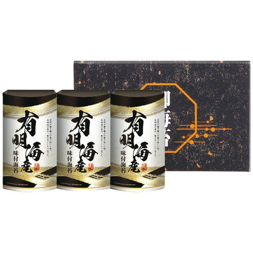 ●紙袋のご用意はできません。 ●ギフト商品のため納品書は同梱されません。 ●メーカー都合により、デザイン・内容等が変更になる場合がございます。 ●ご注文者様宛以外へ発送の場合、お届け先様の転居・住所不明・長期不在などが発生した際は商品をご依頼主様へ転送させていただきます。 口に広がる磯の香と、有明海の旨味がぎゅっと詰まった味付海苔の詰合せです。 ■味付海苔(10切20枚)3個 ■箱サイズ:22×7.5×14cm 【用途】 引出物 結婚内祝 婚家 結婚祝 出産内祝 出産祝 仏事 快気 新築 記念 贈答 お返し お祝い 御祝 香典返し 法事 法要 引越し 新築祝い お中元 お歳暮　敬老の日 還暦 賀寿 母の日 父の日 自分へのご褒美　自分へのお取り寄せグルメなど 快気祝い 成人お祝い 金婚式 銀婚式 入籍記念日 白寿 卒寿 米寿 傘寿 喜寿 古希 還暦祝い 賀寿 長寿祝い 緑寿 入園祝い 入学祝い 卒業祝い 就職祝い 新築祝い 開店祝い お土産 お誕生日プレゼント お年賀 お中元ギフト 会社 企業 残暑見舞い●紙袋のご用意はできません。 ●ギフト商品のため納品書は同梱されません。 ●メーカー都合により、デザイン・内容等が変更になる場合がございます。 ●ご注文者様宛以外へ発送の場合 お届け先様の転居・住所不明・長期不在などが発生した際は 商品をご依頼主様へ転送させていただきます。
