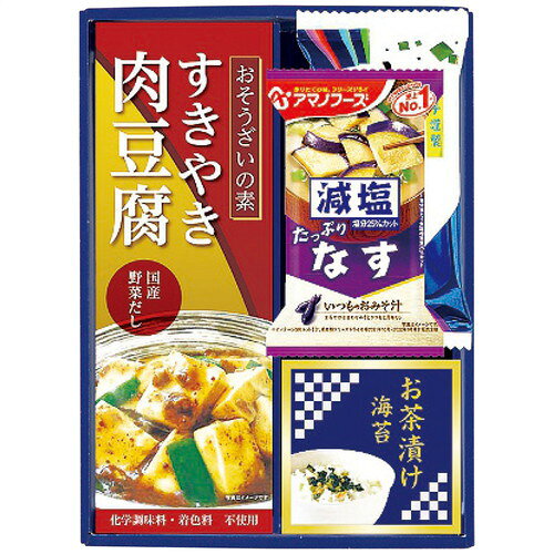 Rakuten - 【ギフト包装・のし紙無料】味之庵 キッコーマン&アマノフーズ&白子のり詰合せ 6380-20(B5)