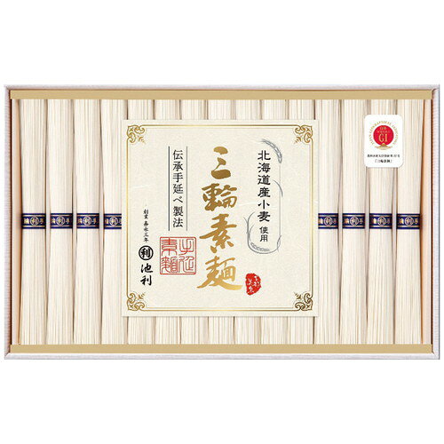 Other - 【ギフト包装・のし紙無料】池利 北海道産小麦を使った三輪素麺 PR-30(A4)