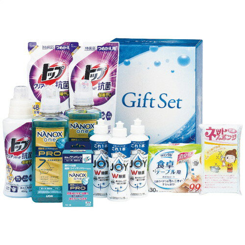 【送料無料・包装無料・のし無料】丸康 ランドリー&キッチンセット NAP-80N(B4)