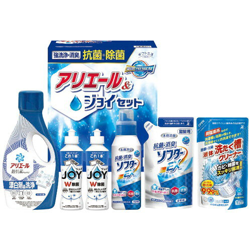 ●紙袋のご用意はできません。●ギフト商品のため納品書は同梱されません。●メーカー都合により、デザイン・内容等が変更になる場合がございます。●ご注文者様宛以外へ発送の場合、お届け先様の転居・住所不明・長期不在などが発生した際は商品をご依頼主様へ転送させていただきます。抗菌力に優れたアリエールに本格消臭の抗菌・消臭柔軟剤とW除菌の食器洗い洗剤ジョイをセットしました。■700gアリエールジェル・350g抗菌消臭ソフターEX各1本・170ml除菌ジョイ2本・350g抗菌消臭ソフターEX(詰替用)・350g液体洗たく槽クリーナー各1個■箱サイズ:24.8×28×14.4cm【用途】引出物 結婚内祝 婚家 結婚祝 出産内祝 出産祝 仏事 快気 新築 記念 贈答 お返し お祝い 御祝 香典返し 法事 法要 引越し 新築祝い お中元 お歳暮　敬老の日 還暦 賀寿 母の日 父の日 自分へのご褒美　自分へのお取り寄せグルメなど 快気祝い 成人お祝い 金婚式 銀婚式 入籍記念日 白寿 卒寿 米寿 傘寿 喜寿 古希 還暦祝い 賀寿 長寿祝い 緑寿 入園祝い 入学祝い 卒業祝い 就職祝い 新築祝い 開店祝い お土産 お誕生日プレゼント お年賀 お中元ギフト 会社 企業 残暑見舞い●紙袋のご用意はできません。 ●ギフト商品のため納品書は同梱されません。 ●メーカー都合により、デザイン・内容等が変更になる場合がございます。 ●ご注文者様宛以外へ発送の場合 お届け先様の転居・住所不明・長期不在などが発生した際は 商品をご依頼主様へ転送させていただきます。