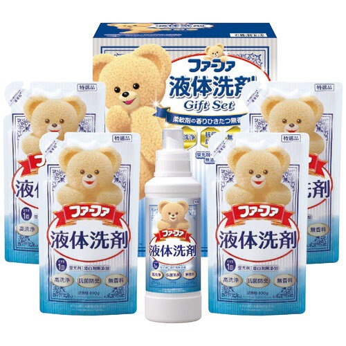 ●紙袋のご用意はできません。●ギフト商品のため納品書は同梱されません。●メーカー都合により、デザイン・内容等が変更になる場合がございます。●ご注文者様宛以外へ発送の場合、お届け先様の転居・住所不明・長期不在などが発生した際は商品をご依頼主様へ転送させていただきます。抗菌・防臭・高洗浄機能をプラスした柔軟剤の香りがひきたつ無香料液体洗剤。すすぎ1回で節水・節電・時短にもなるかわいいファーファの洗剤ギフトです。■500gファーファ液体洗剤無香料1本・400gファーファ液体洗剤無香料(詰替用)4個■箱サイズ:20×23.7×14.5cm【用途】引出物 結婚内祝 婚家 結婚祝 出産内祝 出産祝 仏事 快気 新築 記念 贈答 お返し お祝い 御祝 香典返し 法事 法要 引越し 新築祝い お中元 お歳暮　敬老の日 還暦 賀寿 母の日 父の日 自分へのご褒美　自分へのお取り寄せグルメなど 快気祝い 成人お祝い 金婚式 銀婚式 入籍記念日 白寿 卒寿 米寿 傘寿 喜寿 古希 還暦祝い 賀寿 長寿祝い 緑寿 入園祝い 入学祝い 卒業祝い 就職祝い 新築祝い 開店祝い お土産 お誕生日プレゼント お年賀 お中元ギフト 会社 企業 残暑見舞い●紙袋のご用意はできません。 ●ギフト商品のため納品書は同梱されません。 ●メーカー都合により、デザイン・内容等が変更になる場合がございます。 ●ご注文者様宛以外へ発送の場合 お届け先様の転居・住所不明・長期不在などが発生した際は 商品をご依頼主様へ転送させていただきます。