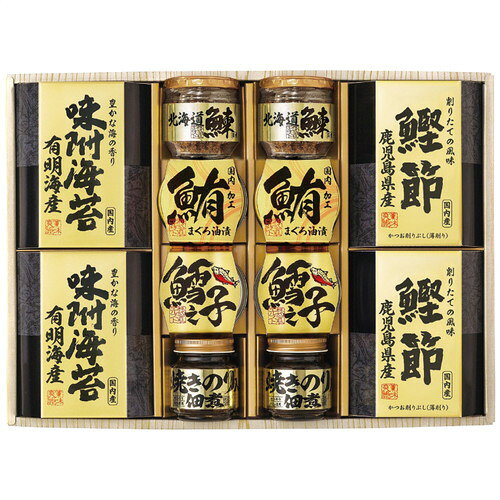●紙袋のご用意はできません。●ギフト商品のため納品書は同梱されません。●メーカー都合により、デザイン・内容等が変更になる場合がございます。●ご注文者様宛以外へ発送の場合、お届け先様の転居・住所不明・長期不在などが発生した際は商品をご依頼主様へ転送させていただきます。北海道産の鰊フレーク、小豆島で製造された焼き海苔入りの佃煮、鹿児島県産鰹節など選りすぐりの逸品を詰合せた和風ギフトです。■北海道産鰊フレーク50g・焼きのり佃煮85g各2瓶・鰹削り節(2g×3袋)・有明海産味付け海苔(8切10枚)各2箱・まぐろ油漬け70g・鱈之子味付け70g各2缶■箱サイズ:45×8×32cm【用途】引出物 結婚内祝 婚家 結婚祝 出産内祝 出産祝 仏事 快気 新築 記念 贈答 お返し お祝い 御祝 香典返し 法事 法要 引越し 新築祝い お中元 お歳暮　敬老の日 還暦 賀寿 母の日 父の日 自分へのご褒美　自分へのお取り寄せグルメなど 快気祝い 成人お祝い 金婚式 銀婚式 入籍記念日 白寿 卒寿 米寿 傘寿 喜寿 古希 還暦祝い 賀寿 長寿祝い 緑寿 入園祝い 入学祝い 卒業祝い 就職祝い 新築祝い 開店祝い お土産 お誕生日プレゼント お年賀 お中元ギフト 会社 企業 残暑見舞い●紙袋のご用意はできません。 ●ギフト商品のため納品書は同梱されません。 ●メーカー都合により、デザイン・内容等が変更になる場合がございます。 ●ご注文者様宛以外へ発送の場合 お届け先様の転居・住所不明・長期不在などが発生した際は 商品をご依頼主様へ転送させていただきます。