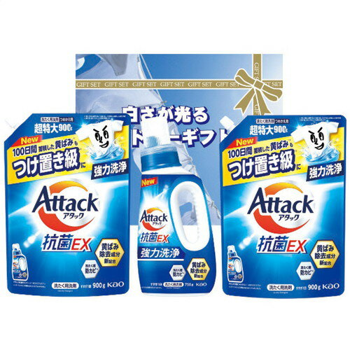 ●紙袋のご用意はできません。●ギフト商品のため納品書は同梱されません。●メーカー都合により、デザイン・内容等が変更になる場合がございます。●ご注文者様宛以外へ発送の場合、お届け先様の転居・住所不明・長期不在などが発生した際は商品をご依頼主様へ転送させていただきます。抗菌も消臭も洗浄もすべて解決できるアタック抗菌EX洗剤ギフトセットです。■750g花王アタック抗菌EX 1本・900g花王アタック抗菌EX超特大(詰替用)2個■箱サイズ:23×28×19.5cm【用途】引出物 結婚内祝 婚家 結婚祝 出産内祝 出産祝 仏事 快気 新築 記念 贈答 お返し お祝い 御祝 香典返し 法事 法要 引越し 新築祝い お中元 お歳暮　敬老の日 還暦 賀寿 母の日 父の日 自分へのご褒美　自分へのお取り寄せグルメなど 快気祝い 成人お祝い 金婚式 銀婚式 入籍記念日 白寿 卒寿 米寿 傘寿 喜寿 古希 還暦祝い 賀寿 長寿祝い 緑寿 入園祝い 入学祝い 卒業祝い 就職祝い 新築祝い 開店祝い お土産 お誕生日プレゼント お年賀 お中元ギフト 会社 企業 残暑見舞い●紙袋のご用意はできません。 ●ギフト商品のため納品書は同梱されません。 ●メーカー都合により、デザイン・内容等が変更になる場合がございます。 ●ご注文者様宛以外へ発送の場合 お届け先様の転居・住所不明・長期不在などが発生した際は 商品をご依頼主様へ転送させていただきます。