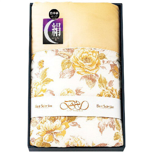 ●紙袋のご用意はできません。●ギフト商品のため納品書は同梱されません。●メーカー都合により、デザイン・内容等が変更になる場合がございます。●ご注文者様宛以外へ発送の場合、お届け先様の転居・住所不明・長期不在などが発生した際は商品をご依頼主様へ転送させていただきます。洗濯ネットに入れて家庭用洗濯機でジャブジャブ洗えて楽々お手入れができます。詰め物にシルク10%を配合したワタを使用した日本製の肌布団に仕上げました。■140×190cm肌布団1枚・側地:ポリエステル65%・綿35%・詰めもの:ポリエステル90%・シルク10%・0.4kg■箱サイズ:36×12×56cm【用途】引出物 結婚内祝 婚家 結婚祝 出産内祝 出産祝 仏事 快気 新築 記念 贈答 お返し お祝い 御祝 香典返し 法事 法要 引越し 新築祝い お中元 お歳暮　敬老の日 還暦 賀寿 母の日 父の日 自分へのご褒美　自分へのお取り寄せグルメなど 快気祝い 成人お祝い 金婚式 銀婚式 入籍記念日 白寿 卒寿 米寿 傘寿 喜寿 古希 還暦祝い 賀寿 長寿祝い 緑寿 入園祝い 入学祝い 卒業祝い 就職祝い 新築祝い 開店祝い お土産 お誕生日プレゼント お年賀 お中元ギフト 会社 企業 残暑見舞い●紙袋のご用意はできません。 ●ギフト商品のため納品書は同梱されません。 ●メーカー都合により、デザイン・内容等が変更になる場合がございます。 ●ご注文者様宛以外へ発送の場合 お届け先様の転居・住所不明・長期不在などが発生した際は 商品をご依頼主様へ転送させていただきます。