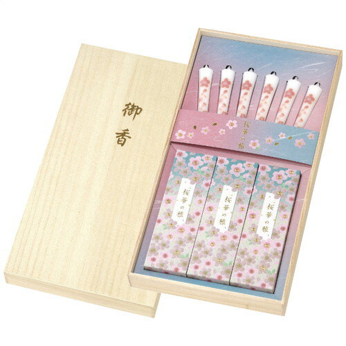 【送料無料・包装無料・のし無料】カメヤマ 桜華の雅 線香・ローソクセット I1346-00-00(A4)