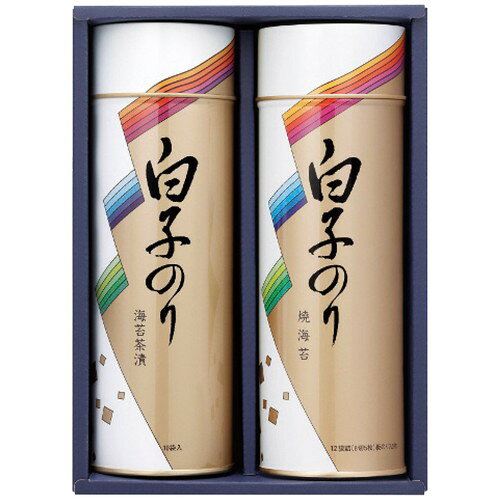 【送料無料・包装無料・のし無料】白子のり のり・お茶漬け詰合せ SA-200(B5)