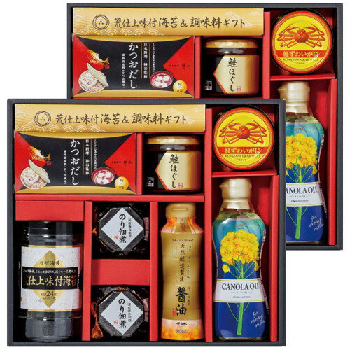 Other - 【送料無料・包装無料・のし無料】メイワ 荒仕上味付海苔&調味料ギフト NH-AZZ(B4)