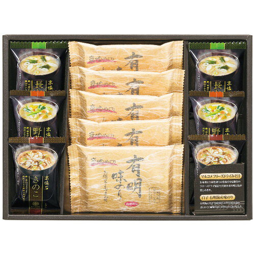 【送料無料・包装無料・のし無料】フリーズドライみそ汁&有明味のりセット NF-BO(B4)