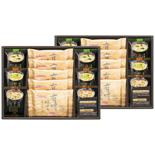 ●紙袋のご用意はできません。●ギフト商品のため納品書は同梱されません。●メーカー都合により、デザイン・内容等が変更になる場合がございます。●ご注文者様宛以外へ発送の場合、お届け先様の転居・住所不明・長期不在などが発生した際は商品をご依頼主様へ転送させていただきます。お湯を注ぐだけで本格的な味わいのマルコメフリーズドライ味噌汁と、白子有明海産味のり詰合せです。■マルコメ京懐石(野菜・きのこ・長ねぎ各4個)・白子有明味のり(8切8枚)10個■箱サイズ:35×11.9×26cm【用途】引出物 結婚内祝 婚家 結婚祝 出産内祝 出産祝 仏事 快気 新築 記念 贈答 お返し お祝い 御祝 香典返し 法事 法要 引越し 新築祝い お中元 お歳暮　敬老の日 還暦 賀寿 母の日 父の日 自分へのご褒美　自分へのお取り寄せグルメなど 快気祝い 成人お祝い 金婚式 銀婚式 入籍記念日 白寿 卒寿 米寿 傘寿 喜寿 古希 還暦祝い 賀寿 長寿祝い 緑寿 入園祝い 入学祝い 卒業祝い 就職祝い 新築祝い 開店祝い お土産 お誕生日プレゼント お年賀 お中元ギフト 会社 企業 残暑見舞い●紙袋のご用意はできません。 ●ギフト商品のため納品書は同梱されません。 ●メーカー都合により、デザイン・内容等が変更になる場合がございます。 ●ご注文者様宛以外へ発送の場合 お届け先様の転居・住所不明・長期不在などが発生した際は 商品をご依頼主様へ転送させていただきます。