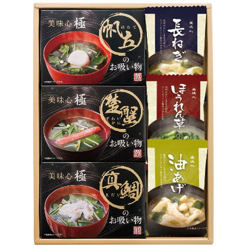 【送料無料・包装無料・のし無料】美味心 極 お吸い物&みそ汁ギフト GZ-BOS(A4)