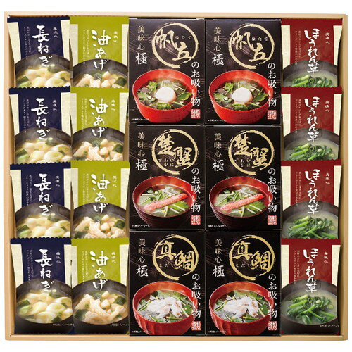 【送料無料・包装無料・のし無料】美味心 極 お吸い物&みそ汁ギフト GZ-EOS(A3)