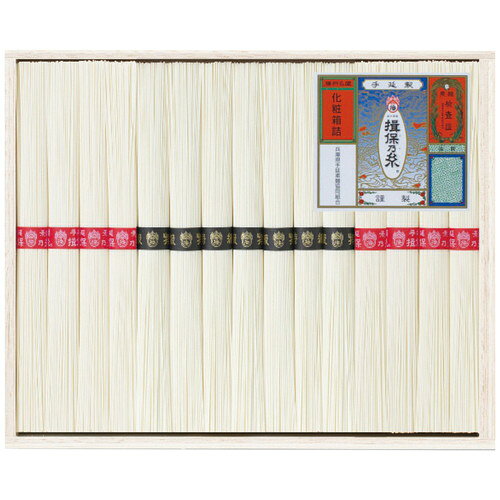 【送料無料・包装無料・のし無料】菅哉物産 揖保乃糸上級品・特級品素麺詰合せ BR-30A(A4)