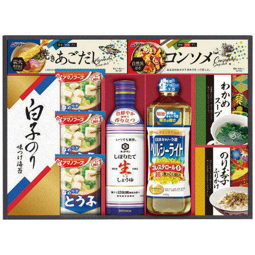 【送料無料・包装無料・のし無料】創愛 日清オイリオ&調味料ギフト NCH-40(A3)
