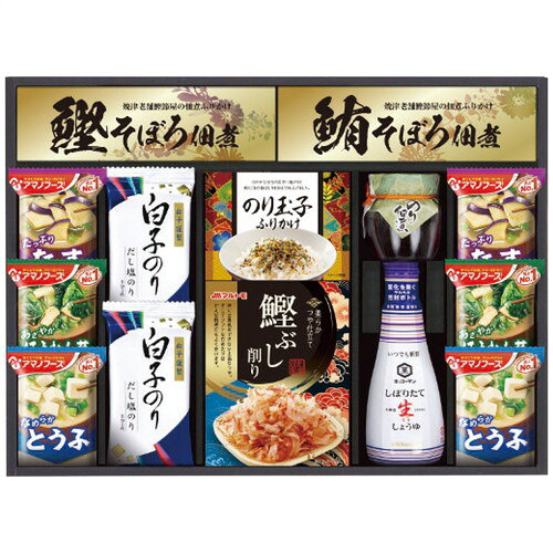 Other - 【送料無料・包装無料・のし無料】創愛 キッコーマン&アマノフーズ食卓詰合せ MSE-40A(A3)