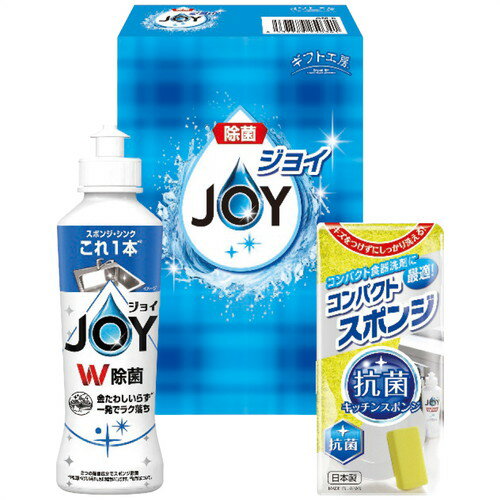 Rakuten - ギフト工房 ジョイセット AM-5(包装・のし無し)