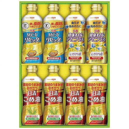 【ギフト包装・のし紙無料】日清オイリオ こめ油&ヘルシーオイルギフト BPH-40(A3)