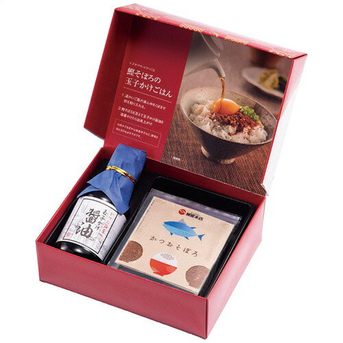 【ギフト包装・のし紙無料】柳屋本店 玉子かけ醤油と鰹そぼろセット EOR-10(A5)