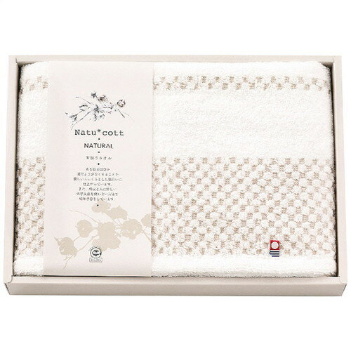 Towel - 【ギフト包装・のし紙無料】ナチュコット 今治甘撚りバスタオル NAT-200(A3)