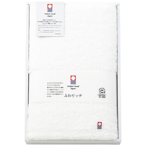 ●紙袋のご用意はできません。●ギフト商品のため納品書は同梱されません。●メーカー都合により、デザイン・内容等が変更になる場合がございます。●ご注文者様宛以外へ発送の場合、お届け先様の転居・住所不明・長期不在などが発生した際は商品をご依頼主様へ転送させていただきます。ふわふわでとろけるようなリッチテイストのタオル。■60×120cmバスタオル1枚・綿100%■箱サイズ:24×5×36cm【用途】引出物 結婚内祝 婚家 結婚祝 出産内祝 出産祝 仏事 快気 新築 記念 贈答 お返し お祝い 御祝 香典返し 法事 法要 引越し 新築祝い お中元 お歳暮　敬老の日 還暦 賀寿 母の日 父の日 自分へのご褒美　自分へのお取り寄せグルメなど 快気祝い 成人お祝い 金婚式 銀婚式 入籍記念日 白寿 卒寿 米寿 傘寿 喜寿 古希 還暦祝い 賀寿 長寿祝い 緑寿 入園祝い 入学祝い 卒業祝い 就職祝い 新築祝い 開店祝い お土産 お誕生日プレゼント お年賀 お中元ギフト 会社 企業 残暑見舞い●紙袋のご用意はできません。 ●ギフト商品のため納品書は同梱されません。 ●メーカー都合により、デザイン・内容等が変更になる場合がございます。 ●ご注文者様宛以外へ発送の場合 お届け先様の転居・住所不明・長期不在などが発生した際は 商品をご依頼主様へ転送させていただきます。