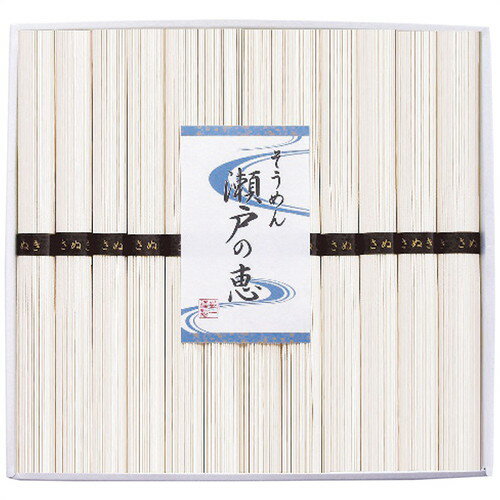 【ギフト包装・のし紙無料】島一 そうめん 瀬戸の恵 恵-30(A4)