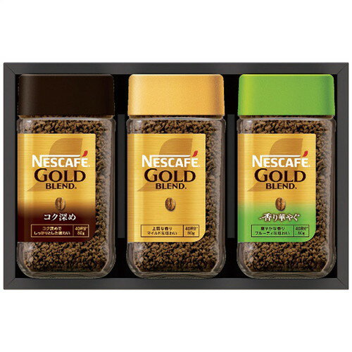 【送料無料・包装無料・のし無料】ネスカフェ プレミアムレギュラーソリュブルコーヒーギフトセット N35-A(A5)