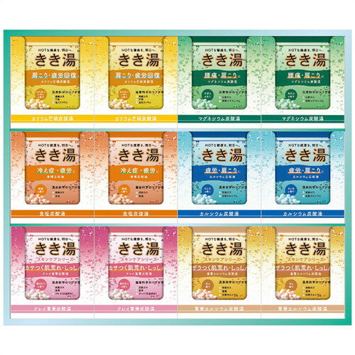 ●紙袋のご用意はできません。●ギフト商品のため納品書は同梱されません。●メーカー都合により、デザイン・内容等が変更になる場合がございます。●ご注文者様宛以外へ発送の場合、お届け先様の転居・住所不明・長期不在などが発生した際は商品をご依頼主様へ転送させていただきます。温泉科学のツブが効く。ブリケット剤型に温泉由来の有効成分を凝縮配合。日々、疲労のたまっているすべての現代人のために温泉化学プロジェクトから開発された「きき湯」の入浴ギフトセットです。■30gきき湯(マグネシウム炭酸湯・カリウム芒硝炭酸湯・クレイ重曹炭酸湯・食塩炭酸湯・重曹カルシウム炭酸湯・カルシウム炭酸湯各4個)■箱サイズ:38.5×3.3×32.7cm【用途】引出物 結婚内祝 婚家 結婚祝 出産内祝 出産祝 仏事 快気 新築 記念 贈答 お返し お祝い 御祝 香典返し 法事 法要 引越し 新築祝い お中元 お歳暮　敬老の日 還暦 賀寿 母の日 父の日 自分へのご褒美　自分へのお取り寄せグルメなど 快気祝い 成人お祝い 金婚式 銀婚式 入籍記念日 白寿 卒寿 米寿 傘寿 喜寿 古希 還暦祝い 賀寿 長寿祝い 緑寿 入園祝い 入学祝い 卒業祝い 就職祝い 新築祝い 開店祝い お土産 お誕生日プレゼント お年賀 お中元ギフト 会社 企業 残暑見舞い●紙袋のご用意はできません。 ●ギフト商品のため納品書は同梱されません。 ●メーカー都合により、デザイン・内容等が変更になる場合がございます。 ●ご注文者様宛以外へ発送の場合 お届け先様の転居・住所不明・長期不在などが発生した際は 商品をご依頼主様へ転送させていただきます。