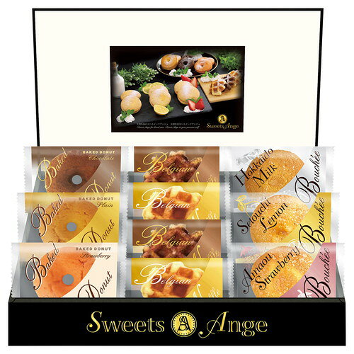【送料無料・包装無料・のし無料】スイーツアンジュ 美食スイーツタイム HRAS-20(A3)