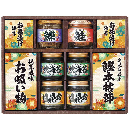 ●紙袋のご用意はできません。●ギフト商品のため納品書は同梱されません。●メーカー都合により、デザイン・内容等が変更になる場合がございます。●ご注文者様宛以外へ発送の場合、お届け先様の転居・住所不明・長期不在などが発生した際は商品をご依頼主様へ転送させていただきます。和食ならではの繊細な味を詰合せた食卓にあると嬉しいギフトセットです。突然の来客にも重宝します。■焼きのり入佃煮85g・永谷園お茶づけ海苔(4.7g×2)・塩昆布18g×各2、鰹本枯節(2.5g×3)・永谷園お吸い物松茸風味(2.3g×4)・鮭フレーク40g・にしんフレーク50g×各1■箱サイズ:25.5×33×7.5cm【用途】引出物 結婚内祝 婚家 結婚祝 出産内祝 出産祝 仏事 快気 新築 記念 贈答 お返し お祝い 御祝 香典返し 法事 法要 引越し 新築祝い お中元 お歳暮　敬老の日 還暦 賀寿 母の日 父の日 自分へのご褒美　自分へのお取り寄せグルメなど 快気祝い 成人お祝い 金婚式 銀婚式 入籍記念日 白寿 卒寿 米寿 傘寿 喜寿 古希 還暦祝い 賀寿 長寿祝い 緑寿 入園祝い 入学祝い 卒業祝い 就職祝い 新築祝い 開店祝い お土産 お誕生日プレゼント お年賀 お中元ギフト 会社 企業 残暑見舞い●紙袋のご用意はできません。 ●ギフト商品のため納品書は同梱されません。 ●メーカー都合により、デザイン・内容等が変更になる場合がございます。 ●ご注文者様宛以外へ発送の場合 お届け先様の転居・住所不明・長期不在などが発生した際は 商品をご依頼主様へ転送させていただきます。
