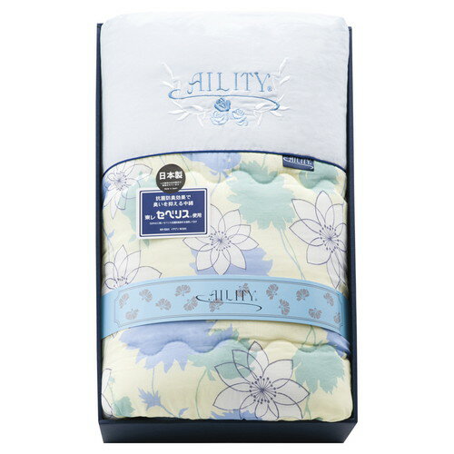 【送料無料・包装無料・のし無料】AILITY 東レ抗菌防臭(セベリス)入り 肌掛布団 ブルー A2411(A3)