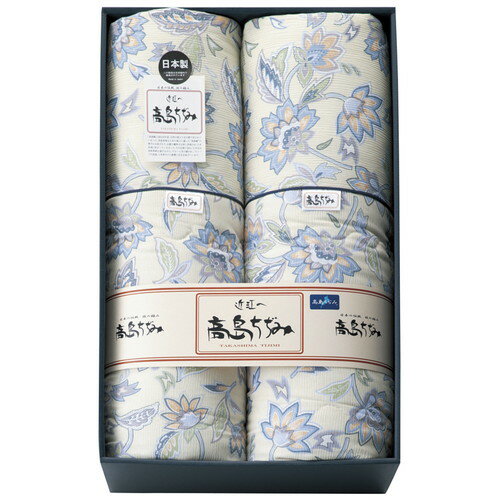 【送料無料・包装無料・のし無料】高島ちぢみ 清涼 肌布団2P TK0720(A3)