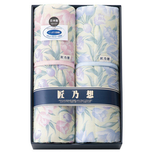 【送料無料・包装無料・のし無料】匠乃想 愛知三河綿紗キルトケット2P MS7100(A3)