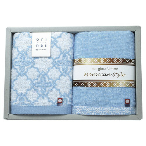 【送料無料・包装無料・のし無料】モロッカンスタイル2 今治フェイスタオル2P MO20250(A4)