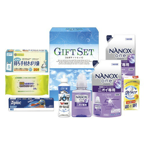 【送料無料・包装無料・のし無料】ナノ洗浄バラエティ洗剤セット CWK-GR(A4)