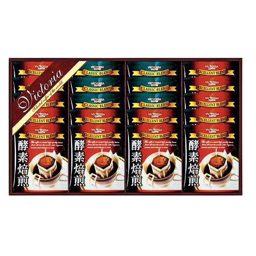 【送料無料・包装無料・のし無料】珈琲屋さんが作った酵素焙煎ドリップコーヒーセット NT-250(A3)