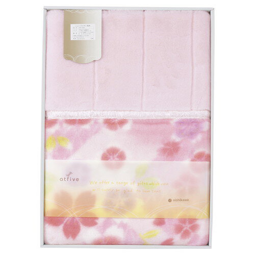 【送料無料・包装無料・のし無料】nishikawa サクラ 国産衿付きニューマイヤー毛布 ピンク FQ82150000(A3)