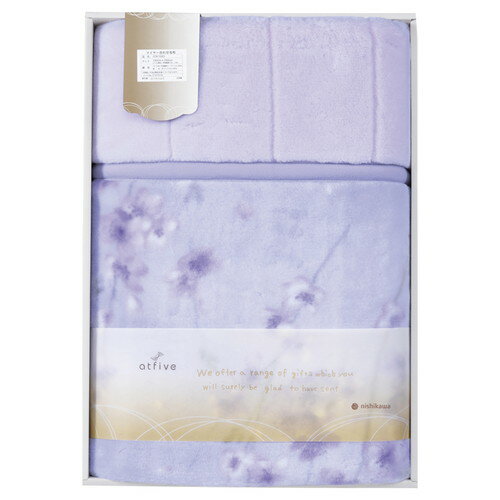 【送料無料・包装無料・のし無料】nishikawa サクラ 国産衿付きマイヤー合わせ毛布 ブルー FQ82020000(A3)