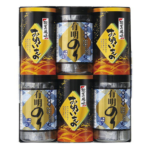 【送料無料・包装無料・のし無料】有明のり・永谷園松茸風味お吸い物詰合せ ZFA-30(A4)