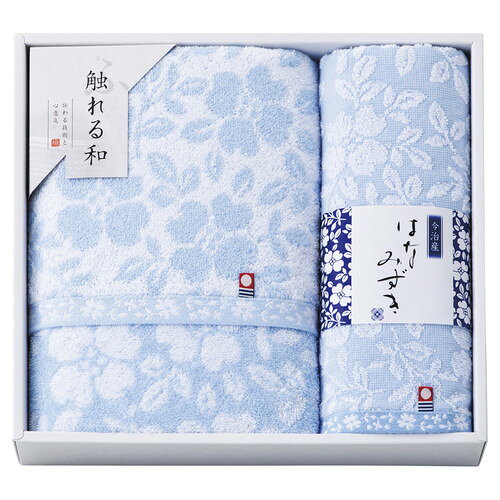 ●紙袋のご用意はできません。●ギフト商品のため納品書は同梱されません。●メーカー都合により、デザイン・内容等が変更になる場合がございます。●ご注文者様宛以外へ発送の場合、お届け先様の転居・住所不明・長期不在などが発生した際は商品をご依頼主様へ転送させていただきます。今治タオルブランド商品認定マークは独自基準をクリアした商品です。商品名の「はなみずき」の花言葉は、返礼。愛らしい花柄に感謝の思いを託しました。■バスタオル:60×120cm・フェイスタオル:34×80cm×各1■材質:綿100%■箱サイズ:28×32×6cm【用途】引出物 結婚内祝 婚家 結婚祝 出産内祝 出産祝 仏事 快気 新築 記念 贈答 お返し お祝い 御祝 香典返し 法事 法要 引越し 新築祝い お中元 お歳暮　敬老の日 還暦 賀寿 母の日 父の日 自分へのご褒美　自分へのお取り寄せグルメなど 快気祝い 成人お祝い 金婚式 銀婚式 入籍記念日 白寿 卒寿 米寿 傘寿 喜寿 古希 還暦祝い 賀寿 長寿祝い 緑寿 入園祝い 入学祝い 卒業祝い 就職祝い 新築祝い 開店祝い お土産 お誕生日プレゼント お年賀 お中元ギフト 会社 企業 残暑見舞い●紙袋のご用意はできません。 ●ギフト商品のため納品書は同梱されません。 ●メーカー都合により、デザイン・内容等が変更になる場合がございます。 ●ご注文者様宛以外へ発送の場合 お届け先様の転居・住所不明・長期不在などが発生した際は 商品をご依頼主様へ転送させていただきます。