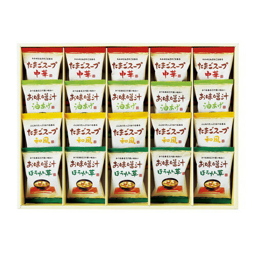 Side Dish, Ingredients - 【送料無料・包装無料・のし無料】フリーズドライ「お味噌汁・スープ詰合せ」 AT-EO(A3)