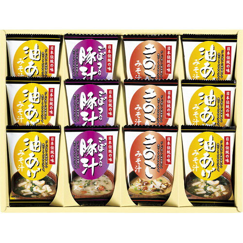 【送料無料・包装無料・のし無料】フリーズドライ「お味噌汁三種の味詰合せ」 KF-CO(B4)