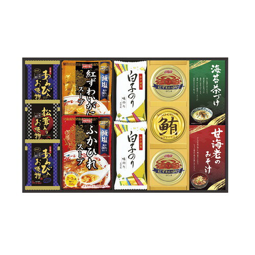 ●紙袋のご用意はできません。●ギフト商品のため納品書は同梱されません。●メーカー都合により、デザイン・内容等が変更になる場合がございます。●ご注文者様宛以外へ発送の場合、お届け先様の転居・住所不明・長期不在などが発生した際は商品をご依頼主様へ転送させていただきます。ご家庭で高級料理店の贅沢な雰囲気を贅沢フリーズドライと海の幸。　 あわび入りお吸い物　 あわびのお吸い物にかき卵を贅沢に使用しゆずを入れ香りをつけた至福の一杯　 松茸のお吸い物　 高級食材の松茸と芳醇な香り豊かなみつ葉を入れた上品なお吸い物　 ふかひれスープ　 ふかひれ、しいたけ、たけのこを贅沢に使用した本格中華のふかひれスープ　 紅ずわいがにほぐし身　 紅ずわいがにをお手軽に調理出来る様にほぐし身にしました　 ■ふかひれスープ160g・紅ずわいがにスープ160g・鮪油漬フレーク70g・松茸入りお吸い物4.2g・甘海老みそ汁(7.5g×2)・丸美屋のり茶漬け(6g×4)×各1、紅ずわいがにほぐし身55g・あわび入お吸い物4g・白子のり(8切5枚)×各2■箱サイズ:29.2×46.3×4.2cm【用途】引出物 結婚内祝 婚家 結婚祝 出産内祝 出産祝 仏事 快気 新築 記念 贈答 お返し お祝い 御祝 香典返し 法事 法要 引越し 新築祝い お中元 お歳暮　敬老の日 還暦 賀寿 母の日 父の日 自分へのご褒美　自分へのお取り寄せグルメなど 快気祝い 成人お祝い 金婚式 銀婚式 入籍記念日 白寿 卒寿 米寿 傘寿 喜寿 古希 還暦祝い 賀寿 長寿祝い 緑寿 入園祝い 入学祝い 卒業祝い 就職祝い 新築祝い 開店祝い お土産 お誕生日プレゼント お年賀 お中元ギフト 会社 企業 残暑見舞い●紙袋のご用意はできません。 ●ギフト商品のため納品書は同梱されません。 ●メーカー都合により、デザイン・内容等が変更になる場合がございます。 ●ご注文者様宛以外へ発送の場合 お届け先様の転居・住所不明・長期不在などが発生した際は 商品をご依頼主様へ転送させていただきます。