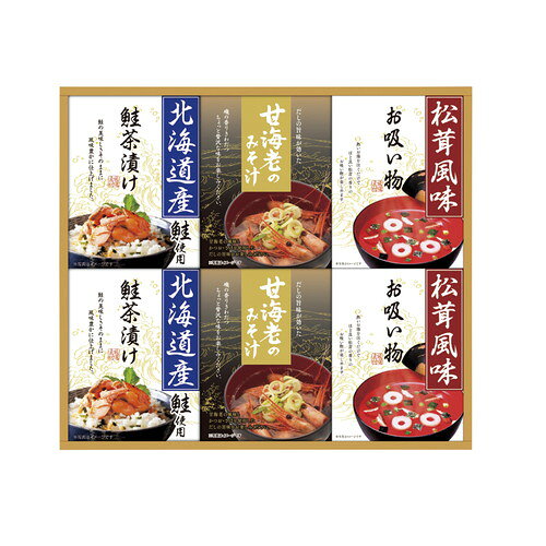 ●紙袋のご用意はできません。●ギフト商品のため納品書は同梱されません。●メーカー都合により、デザイン・内容等が変更になる場合がございます。●ご注文者様宛以外へ発送の場合、お届け先様の転居・住所不明・長期不在などが発生した際は商品をご依頼主様へ転送させていただきます。北海道産鮭のお茶漬けと濃厚な旨みの海老味噌汁などの詰め合わせです。■甘海老みそ汁(7.5g×3)・北海道産鮭茶漬け(4g×3)・永谷園松茸風味お吸い物(2.3g×4)×各2■箱サイズ:29.6×33.9×4cm【用途】引出物 結婚内祝 婚家 結婚祝 出産内祝 出産祝 仏事 快気 新築 記念 贈答 お返し お祝い 御祝 香典返し 法事 法要 引越し 新築祝い お中元 お歳暮　敬老の日 還暦 賀寿 母の日 父の日 自分へのご褒美　自分へのお取り寄せグルメなど 快気祝い 成人お祝い 金婚式 銀婚式 入籍記念日 白寿 卒寿 米寿 傘寿 喜寿 古希 還暦祝い 賀寿 長寿祝い 緑寿 入園祝い 入学祝い 卒業祝い 就職祝い 新築祝い 開店祝い お土産 お誕生日プレゼント お年賀 お中元ギフト 会社 企業 残暑見舞い●紙袋のご用意はできません。 ●ギフト商品のため納品書は同梱されません。 ●メーカー都合により、デザイン・内容等が変更になる場合がございます。 ●ご注文者様宛以外へ発送の場合 お届け先様の転居・住所不明・長期不在などが発生した際は 商品をご依頼主様へ転送させていただきます。