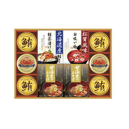●紙袋のご用意はできません。●ギフト商品のため納品書は同梱されません。●メーカー都合により、デザイン・内容等が変更になる場合がございます。●ご注文者様宛以外へ発送の場合、お届け先様の転居・住所不明・長期不在などが発生した際は商品をご依頼主様へ転送させていただきます。北海道産鮭のお茶漬けと濃厚な旨みの海老味噌汁などの詰め合わせです。■甘海老みそ汁(7.5g×3)・紅ずわいがにほぐし身55g×各2、鮪油漬フレーク70g×4、北海道産鮭茶漬け(4g×3)・永谷園松茸風味お吸い物(2.3g×4)×各1■箱サイズ:29.6×41×4cm【用途】引出物 結婚内祝 婚家 結婚祝 出産内祝 出産祝 仏事 快気 新築 記念 贈答 お返し お祝い 御祝 香典返し 法事 法要 引越し 新築祝い お中元 お歳暮　敬老の日 還暦 賀寿 母の日 父の日 自分へのご褒美　自分へのお取り寄せグルメなど 快気祝い 成人お祝い 金婚式 銀婚式 入籍記念日 白寿 卒寿 米寿 傘寿 喜寿 古希 還暦祝い 賀寿 長寿祝い 緑寿 入園祝い 入学祝い 卒業祝い 就職祝い 新築祝い 開店祝い お土産 お誕生日プレゼント お年賀 お中元ギフト 会社 企業 残暑見舞い●紙袋のご用意はできません。 ●ギフト商品のため納品書は同梱されません。 ●メーカー都合により、デザイン・内容等が変更になる場合がございます。 ●ご注文者様宛以外へ発送の場合 お届け先様の転居・住所不明・長期不在などが発生した際は 商品をご依頼主様へ転送させていただきます。