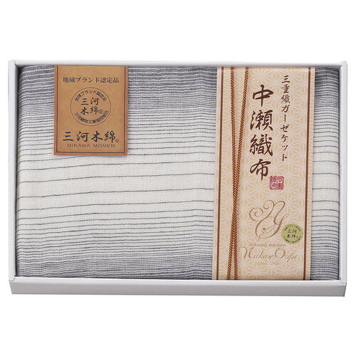 ●紙袋のご用意はできません。●ギフト商品のため納品書は同梱されません。●メーカー都合により、デザイン・内容等が変更になる場合がございます。●ご注文者様宛以外へ発送の場合、お届け先様の転居・住所不明・長期不在などが発生した際は商品をご依頼主様へ転送させていただきます。三河木綿の歴史を年輪に見立て、涼しげな柄に仕上げた蒲郡産の三重織ガーゼケットです。洗うほどにふんわり、肌にやさしいガーゼの風合いをお楽しみください。■ガーゼハーフケット:90×140cm×1■材質:綿100%(三重織ガーゼ)・・・三河木綿■箱サイズ:24.5×35×5cm【用途】引出物 結婚内祝 婚家 結婚祝 出産内祝 出産祝 仏事 快気 新築 記念 贈答 お返し お祝い 御祝 香典返し 法事 法要 引越し 新築祝い お中元 お歳暮　敬老の日 還暦 賀寿 母の日 父の日 自分へのご褒美　自分へのお取り寄せグルメなど 快気祝い 成人お祝い 金婚式 銀婚式 入籍記念日 白寿 卒寿 米寿 傘寿 喜寿 古希 還暦祝い 賀寿 長寿祝い 緑寿 入園祝い 入学祝い 卒業祝い 就職祝い 新築祝い 開店祝い お土産 お誕生日プレゼント お年賀 お中元ギフト 会社 企業 残暑見舞い●紙袋のご用意はできません。 ●ギフト商品のため納品書は同梱されません。 ●メーカー都合により、デザイン・内容等が変更になる場合がございます。 ●ご注文者様宛以外へ発送の場合 お届け先様の転居・住所不明・長期不在などが発生した際は 商品をご依頼主様へ転送させていただきます。